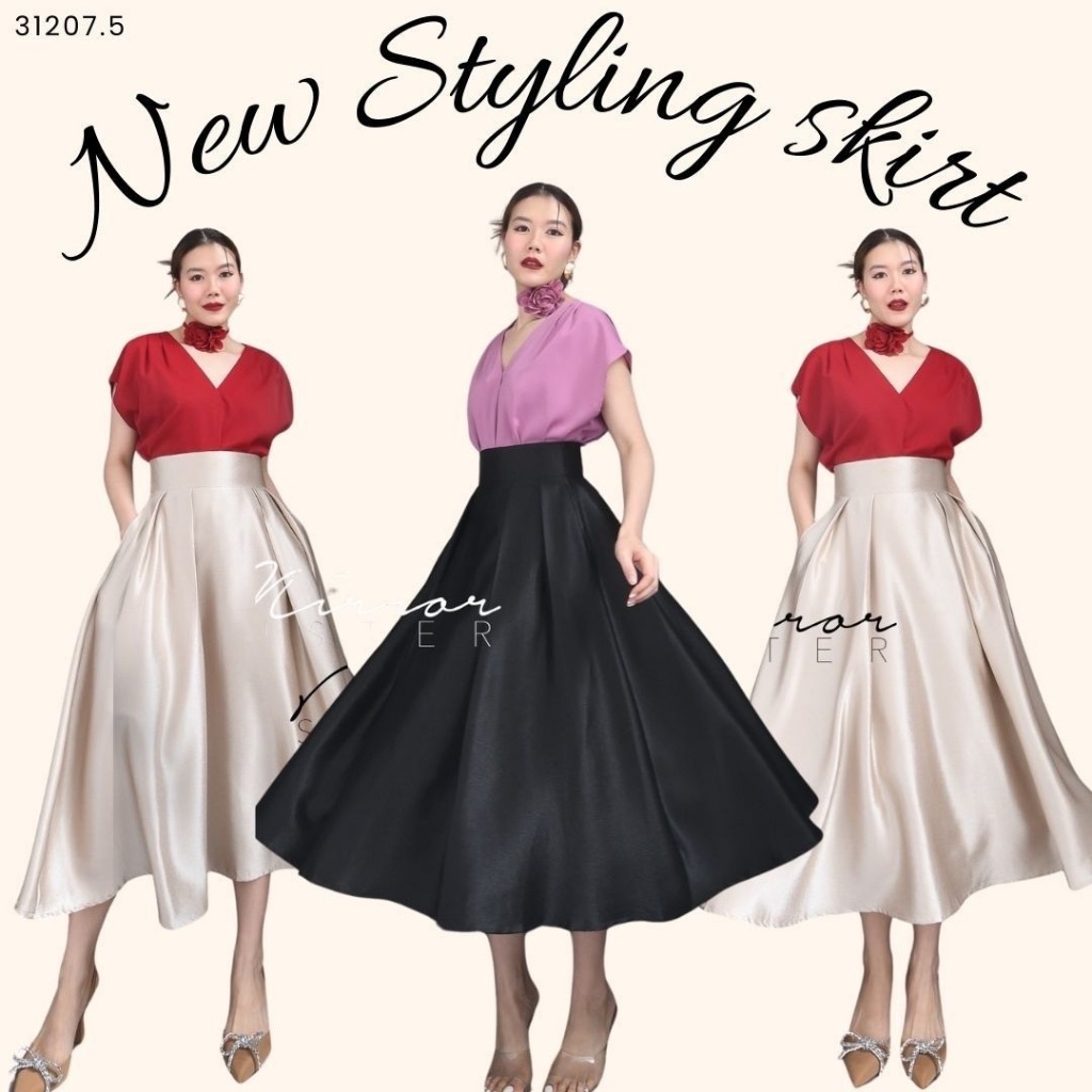 Mirrorsister 31207.5 กระโปรงทรงสวย ช่วงเอวแต่งขอบใส่แล้วดูเข้าshape กระโปรงจับdrapจีบใหญ่ ทรงบานสวิงมี Volume