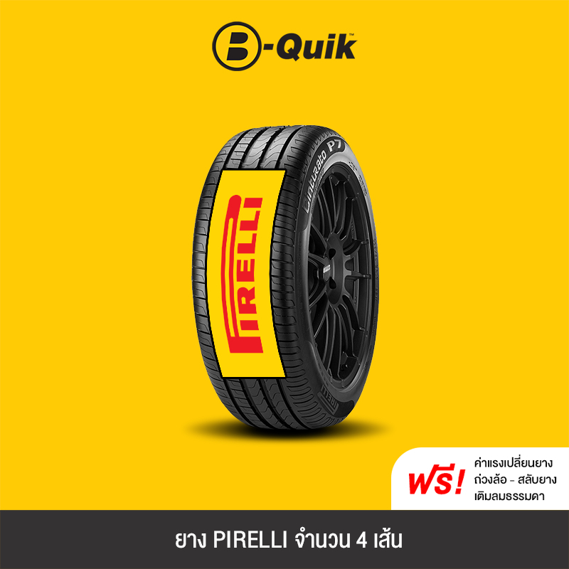 PIRELLI รุ่น CINTURATO P7 RUNFLAT จำนวน 4 เส้น ยางรถยนต์ รถเก๋ง, กระบะ, SUV