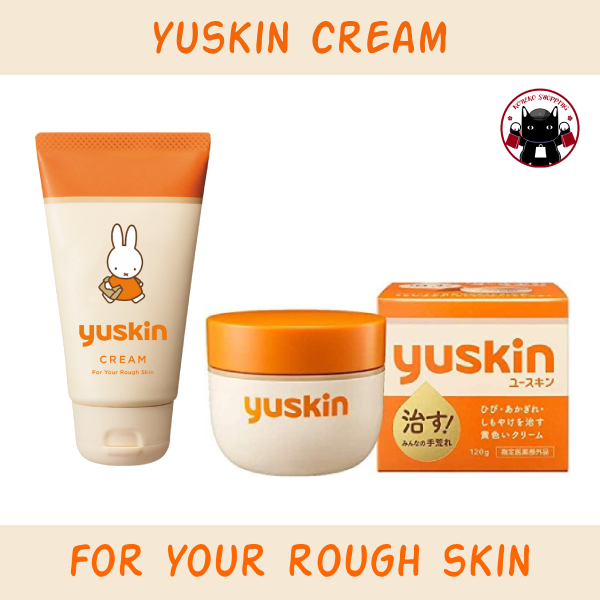 YUSKIN Cream for your rough skin ครีมสารพัดประโยชน์จากญี่ปุ่น
