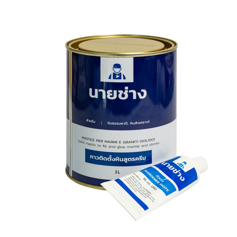 กาวครีม (เหลืองขุ่น) ตรานายช่าง MCN-W0.8KG