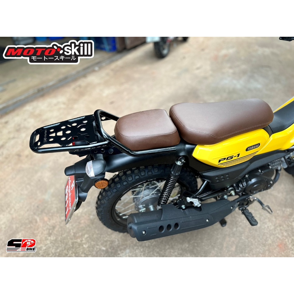 แร็คท้าย YAMAHA PG-1  motoskill / Grand  ส่งไว !! 320SP ราชพฤกษ์