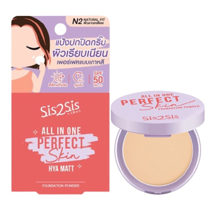 (ชิ้น)Sis2Sis แป้งพกพา PERFECT 4.5g.(0351)