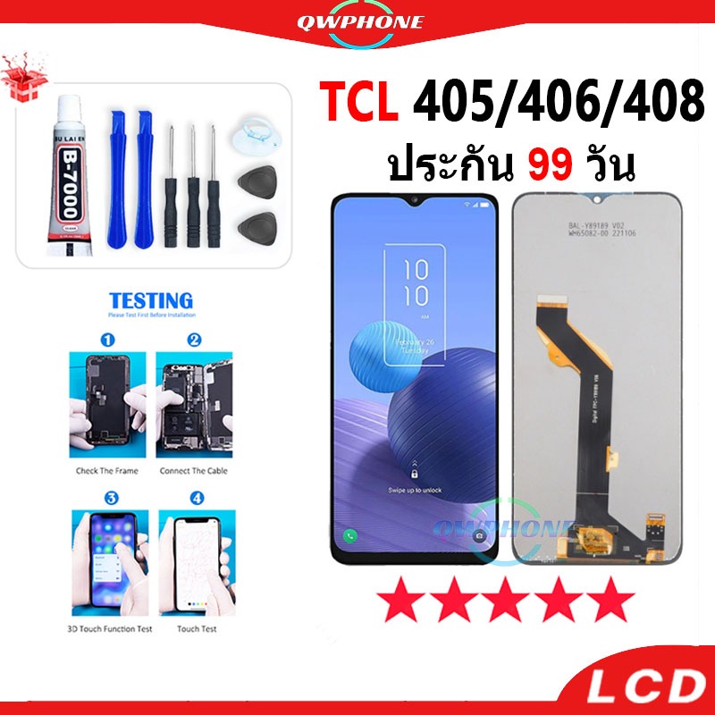 LCD TCL 405/406/408 หน้าจอ+ทัช หน้าจอโทรศัพท์ หน้าจอ จอ tcl 405，tcl406，tcl408 จอแถมชุดไขควง+กาว