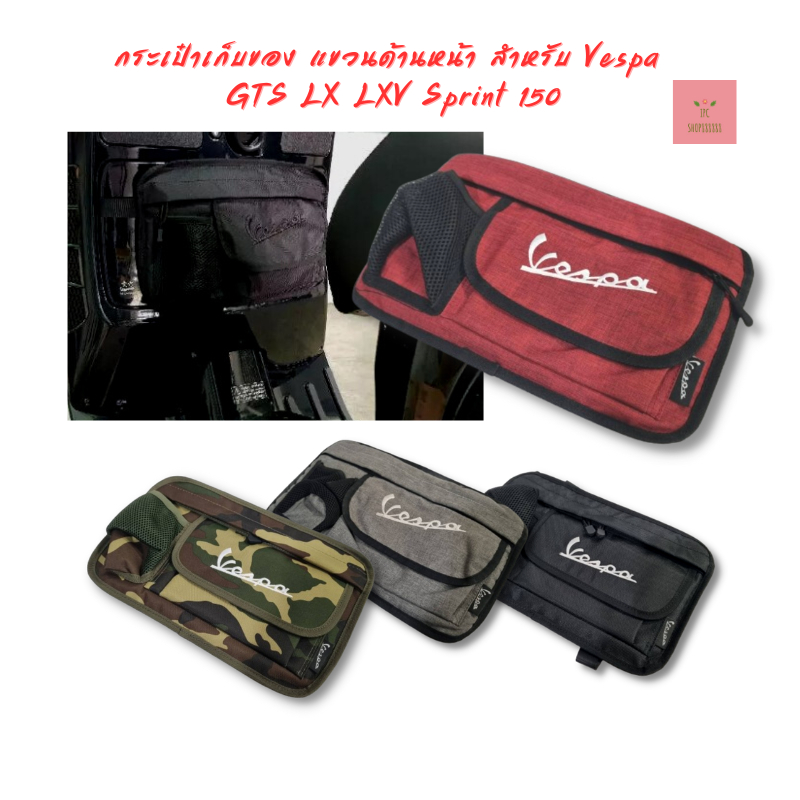 กระเป๋าเก็บของ แขวนด้านหน้า สำหรับ Vespa GTS LX LXV Sprint 150
