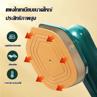 เตารีดไอน้ํามือถือ ขนาดเล็ก ใช้งานได้ทั้งแห้งและเปียกสะดวกสบาย พกพาง่าย