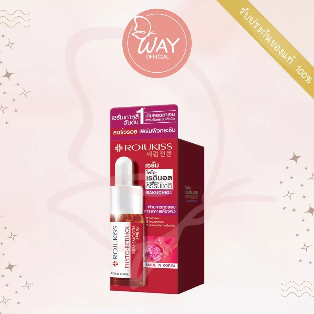[สูตรใหม่ 15ml] Rojukiss Phyto-Retinol Firm Smooth Serum 15ml โรจูคิส ไฟโต-เรตินอล เฟิร์ม สมูท เซรั่ม 15ml