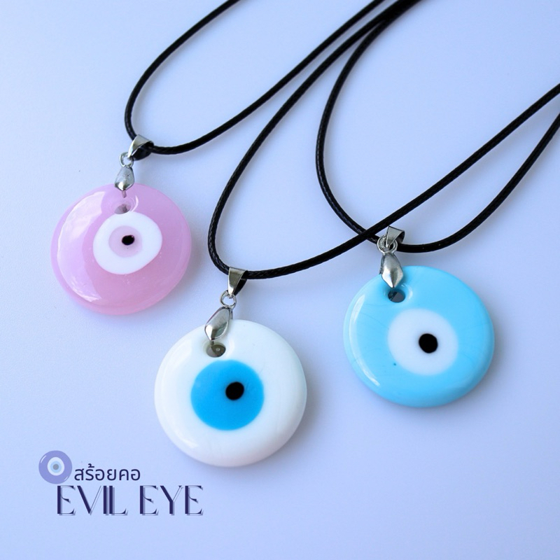 สร้อยคอ EVIL EYE นัยต์ตาปีศาจ แถมผ้าเช็ดทำความสะอาด (กรุณาอ่านก่อนกดสั่งซืัอ)
