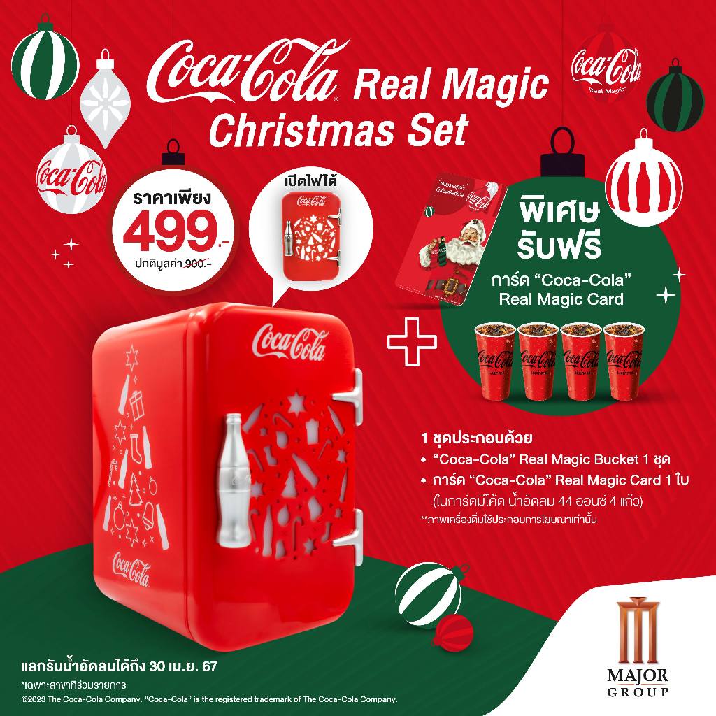 Major : Coca-Cola Real Magic Christmas Set ถังป๊อปคอร์น "โคคา-โคลา" เรียลเมจิค บัคเก็ต