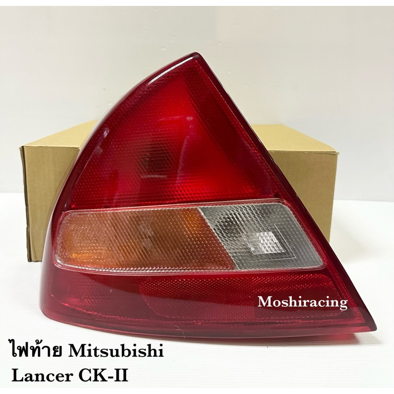 ไฟท้าย​ MITSUBISHI​ LANCER​ CK2 1995​ -​1998