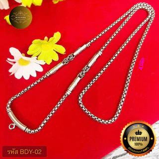 MELADAสร้อยคอสแตนเลสแท้100% สร้อยพระลายผ่าหวาย+เม็ด ขนาด4.0มิล รหัส BDY-03 ห้อยพระได้ 1องค์ 3องค์ 5องค์ ความยาว24-36นิ้ว