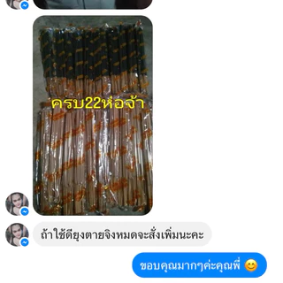 ✅พร้อมส่ง✅(10ห่อ) ธูปไล่ยุงตรากิเลนไฟ ของแท้ ยุงร่วงจริง กำจัดยุง