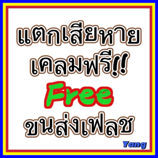 Yac💕(เสียหายเคลมให้ฟรี)(พร้อมส่งจากไทย)กระจกยาวเต็มตัว กระจกแบบตั้งพื้น