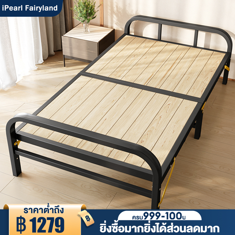 iF เตียงพับได้ 190CM เตียงแบบพกพา ไม้แท้ พร้อมเบาะรองนอน พับง่าย ไม่ต้องประกอบ แบริ่งน้ำหนัก 500kg folding bed