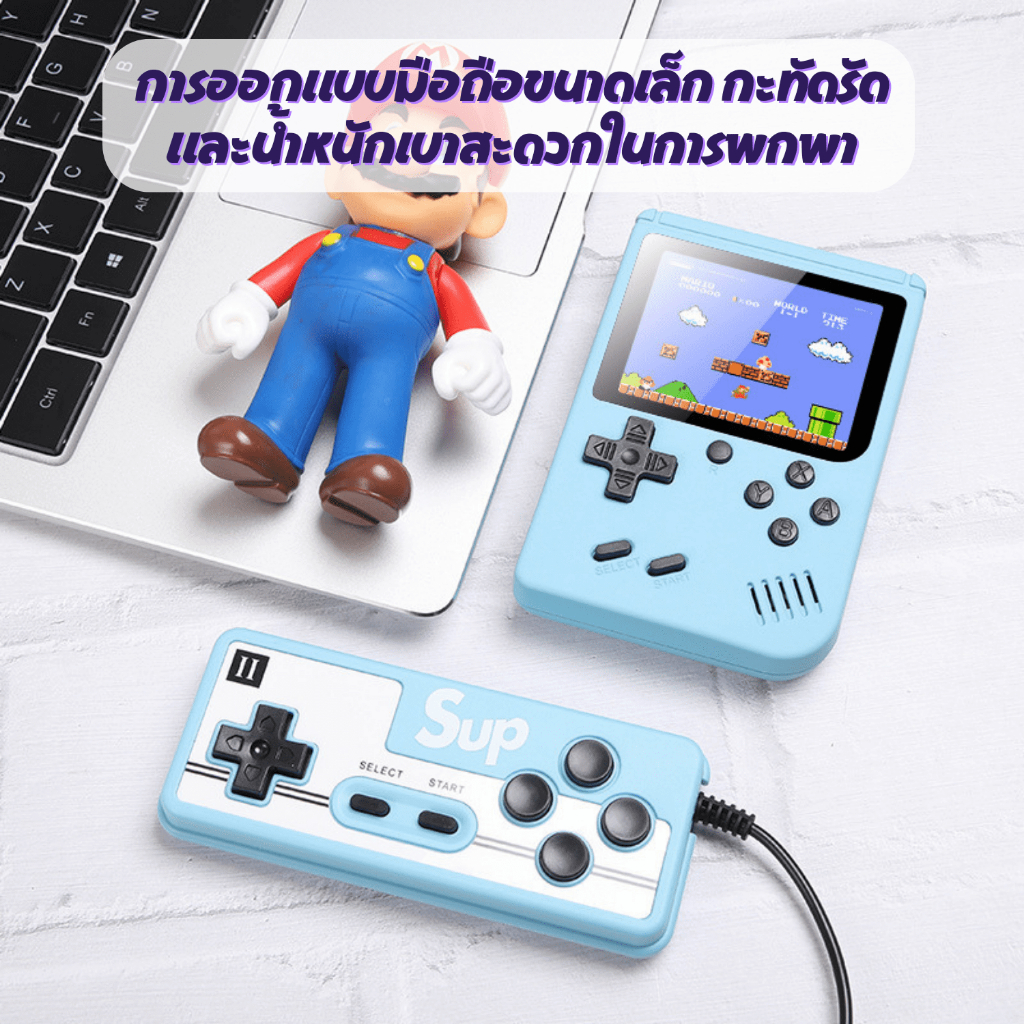 🔥ถูกชัวส์🔥เกมกด เกมบอย มินิเกมคอนโซล 400เกมในเครื่องเดียว เกมย้อนยุค SupGameBox พร้อมจอสีขนาด3นิ้ว
