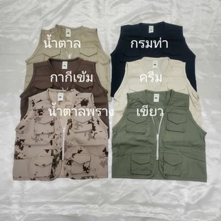 "พร้อมลุย พร้อมส่ง" เสื้อกั๊กเด็กนักสำรวจ ใส่ท่องเที่ยวซาฟารี เดินป่า  แค้มป์ปิ้ง มีไซร์
