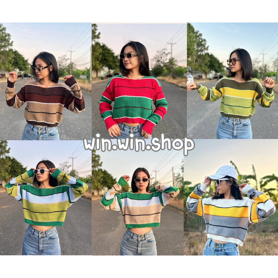 win.win.shop #WF8 เสื้อครอป ไหมพรมลายทาง น่ารักมาก