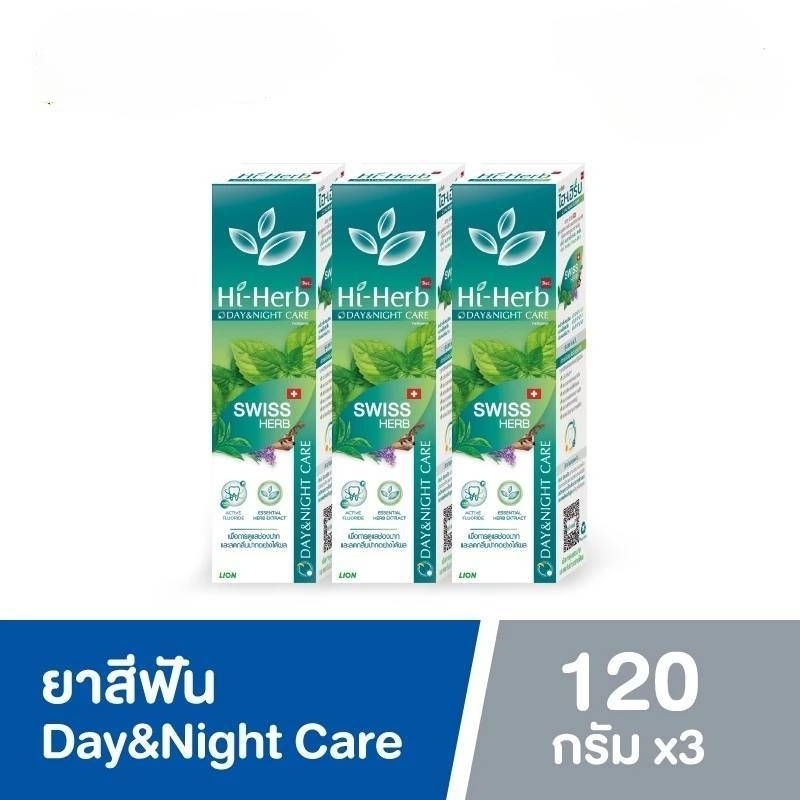 ยาสีฟันHi-Herb day&night careเพื่อการดูแลช่องปากและลดกลิ่นปากอย่างได้ผล ขนาด120กรัมx3หลอด lot exp.12/2028