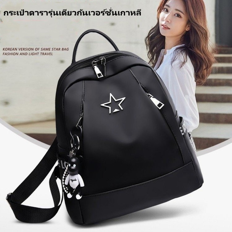 กระเป๋าเป้ผู้หญิง กระเป๋าเป้เป้แฟชั่น กระเป๋าเป้สะพายหลังหญิงสาว BB00427