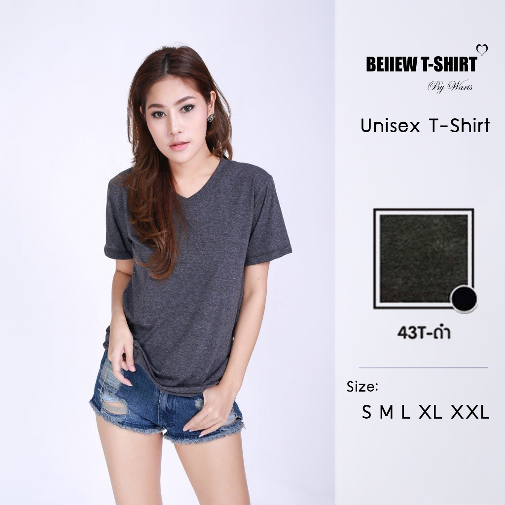 เสื้อยืดสีคอวีสีดำtop ผู้หญิง Unisex ใส่สบาย มินิมอล ไม่หดไม่ย้วย