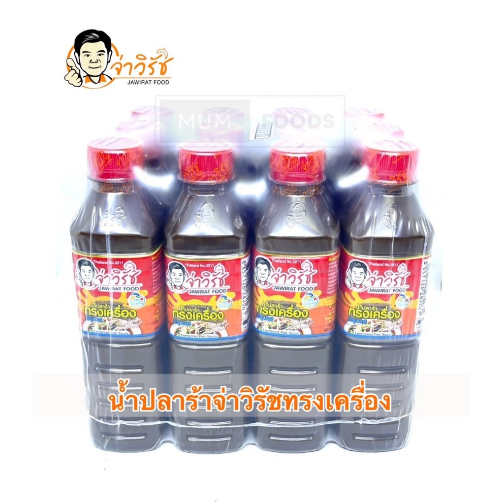 "จ่าวิรัช" 12 ขวด ฝาแดง สูตรทรงเครื่อง น้ำปลาร้าจ่าวิรัช ปลาร้าจ่าวิรัช น้ำปลาร้าต้มสุกปรุงรส 350 มล.