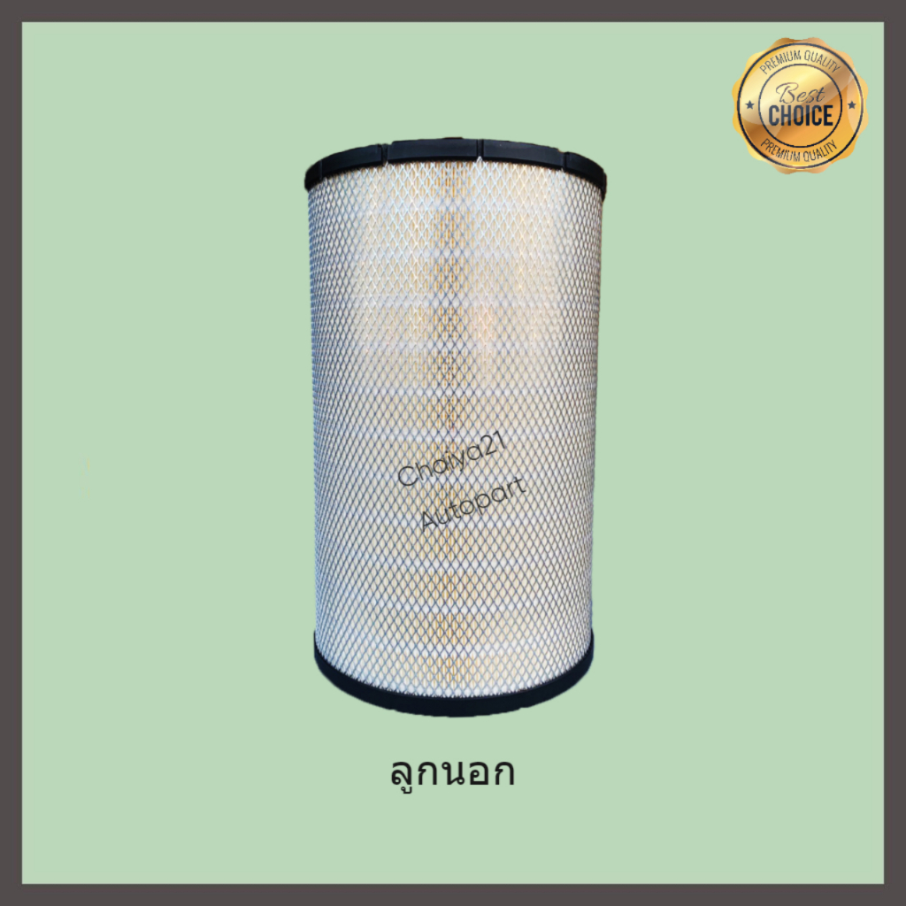 ชุดคู่ กรองอากาศเครื่อง ลูกนอก+ลูกใน Isuzu Deca 360 แรงม้า EURO III (เครื่อง 6UZ1) GXZ77 FXZ77 FYH77 อีซูซุ เดก้า - รูปที่ 2