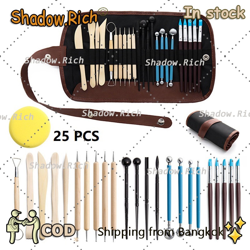 Shadow.Rich ครื่องมือดินปั้น ชุดปั้นดิน 24 ชิ้น ชุดไม้ขูด เครื่องมือปั้นดินเผา พู่กันซิลิโคนเพ้นท์เล็บ