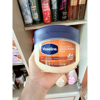 Vaseline Cocoa Butter Moisturising Jelly 450ml. ของแท้