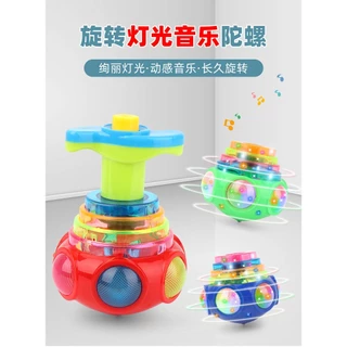 （พร้อมส่ง）ของเล่นลูกข่างหมุน มีดนตรี มีไฟ ของเล่นหมุน หมุนได้ ไจโรสโคปของเล่น แบบพลาสติก
