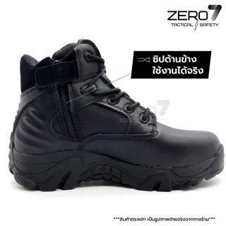 รองเท้า Delta Force ยุทธวิธี รองเท้าทหาร เดินป่า ภาคสนาม มีซิปข้าง พื้นกันลื่น น้ำหนักเบา Tactical boots สายลุย