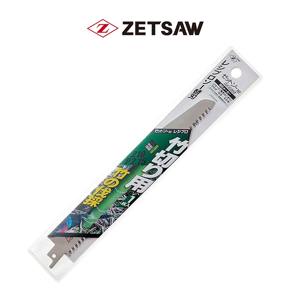 จบปัญหาตัดไผ่แล้วแตก! ใบเลื่อยชักตัดไม้ไผ่ Zetsaw (Made in Japan) ตัดไว รอยเนียน ไม่ต้องออกแรงสับให้เมื่อย