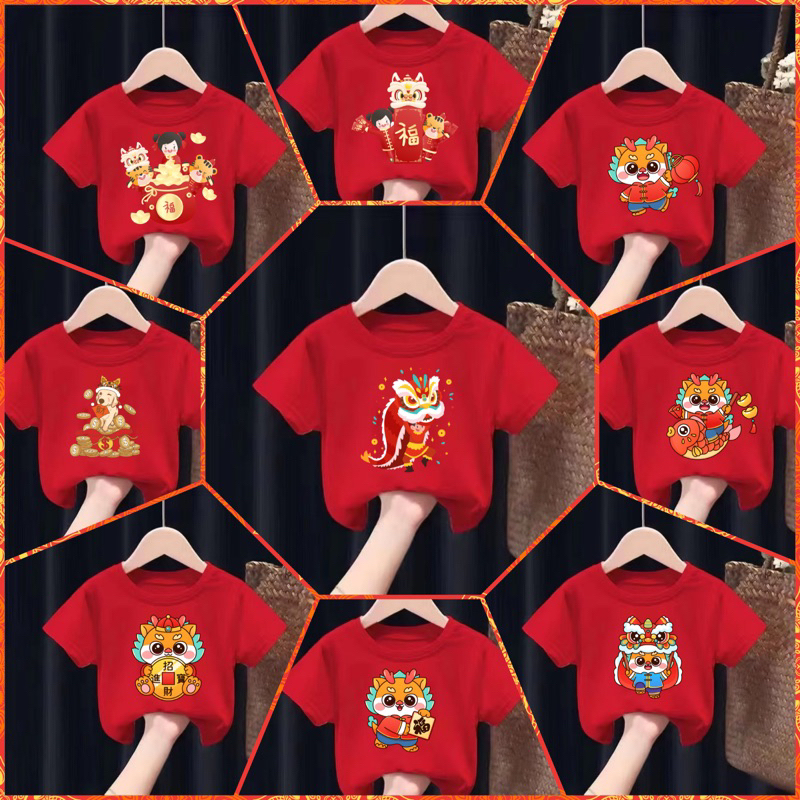 Hot2024 [P315-326] เสื้อยืดเด็กพิมพ์ลายการ์ตูน เนื้อผ้าฝ้าย ลายตรุษจีน Chinese New Year "สีแดง"