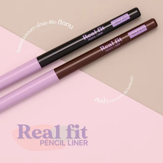 MC-3112 MEILINDA ดินสอเขียนขอบตาแบบออโต้ Real Fit Pencil Liner Real Fit Pencil เมอลินดา