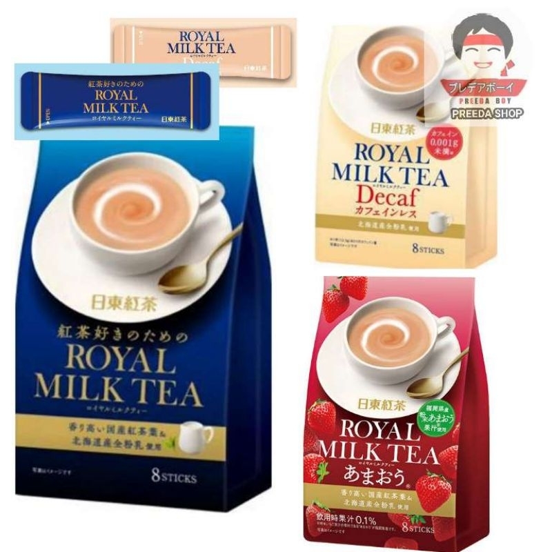 ชานมญี่ปุ่น Royal Milk Tea ชานม 3in1 ชานมสำเร็จรูป ชานม พร้อมชง  (180กรัม-280กรัม) มี 2 ขนาด ** Nittoh **