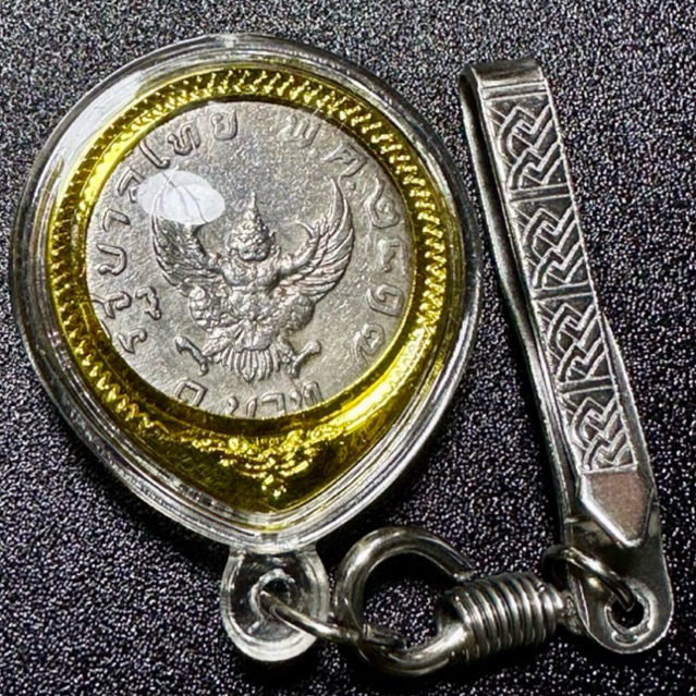 เหรียญครุฑปี2517 พร้อมจี้&amp;แหนบติดเสื้อ เหมาะเป็นของขวัญของชำร่วย
