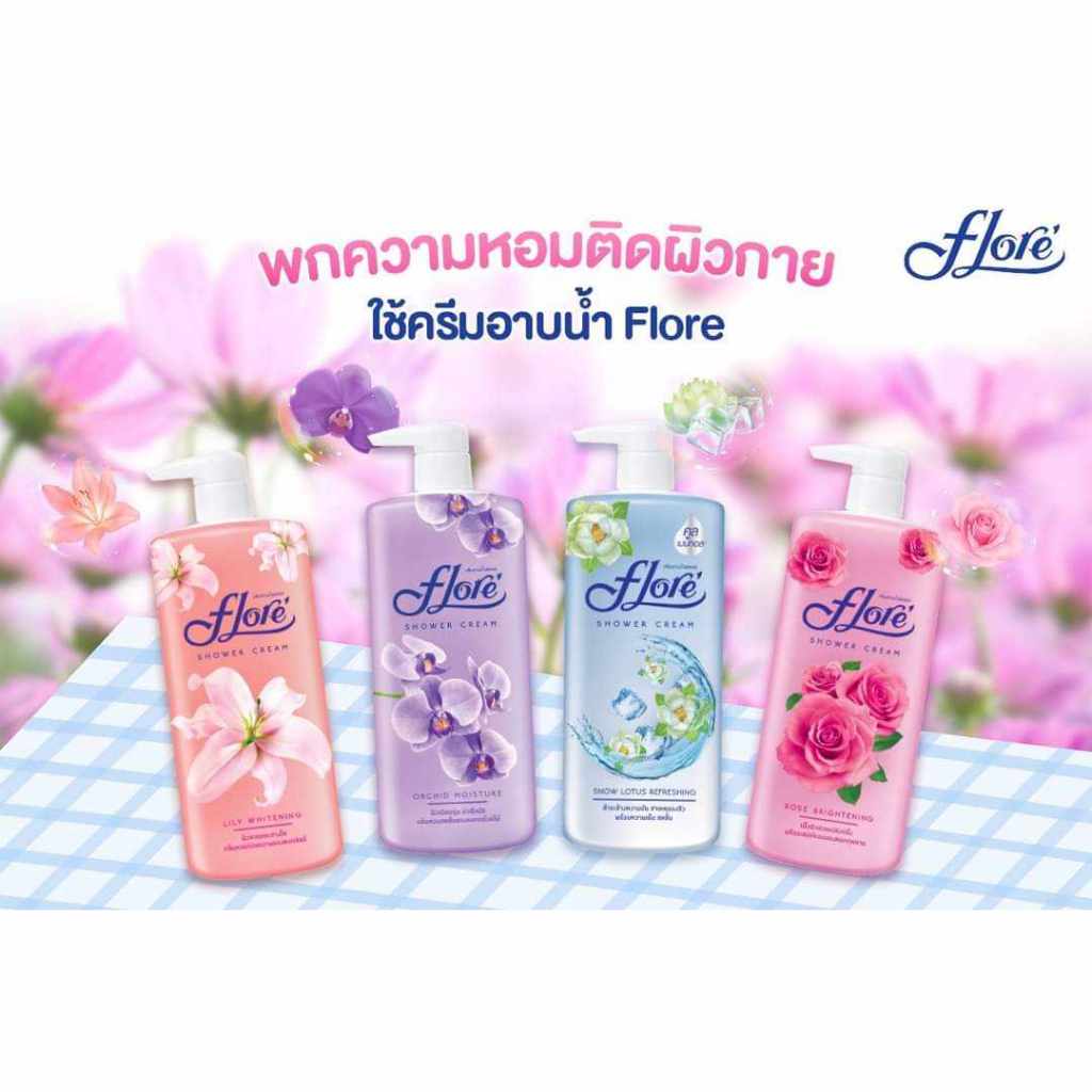 ครีมอาบน้ำฟลอเร่ ขนาด 500 มล.