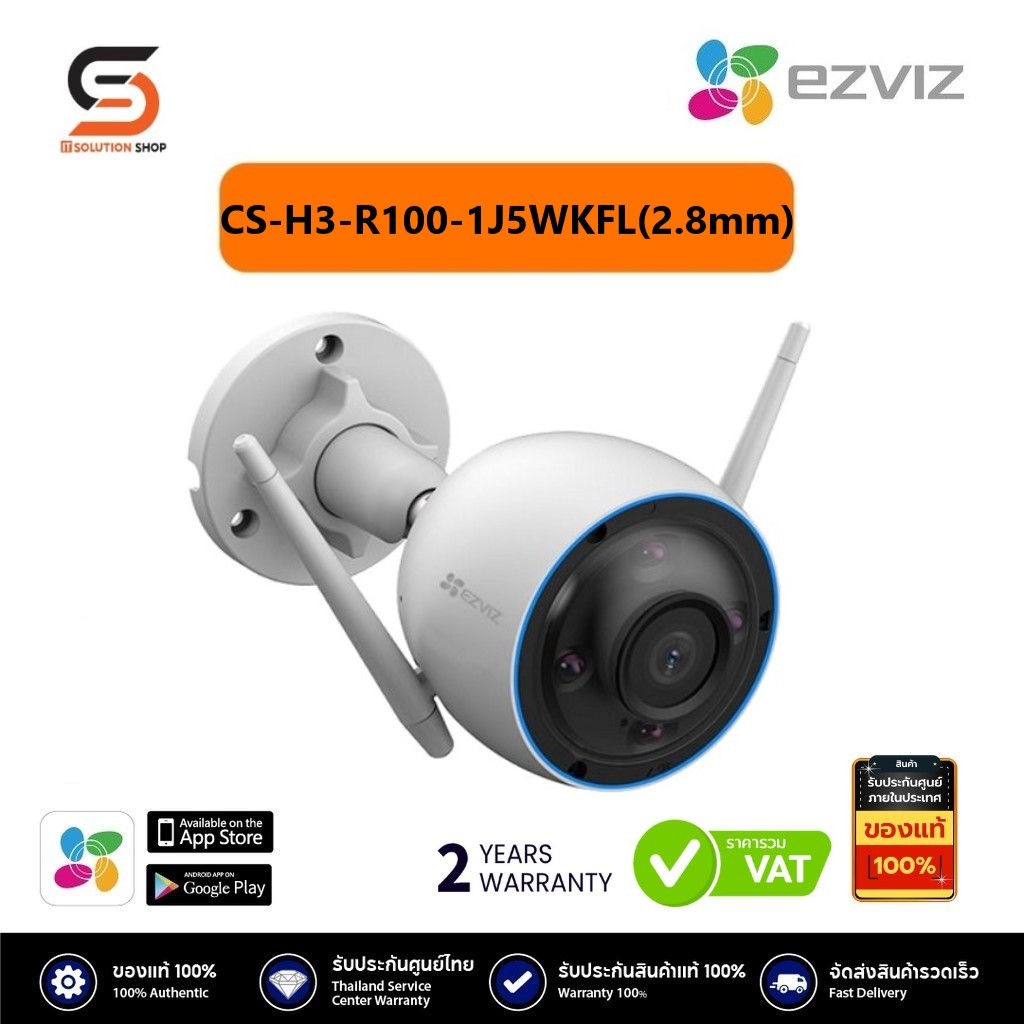 กล้อง Ezviz รุ่น CS-H3-R100-1J5WKFL(2.8mm) 2K sends smarter notifications particularly on walking