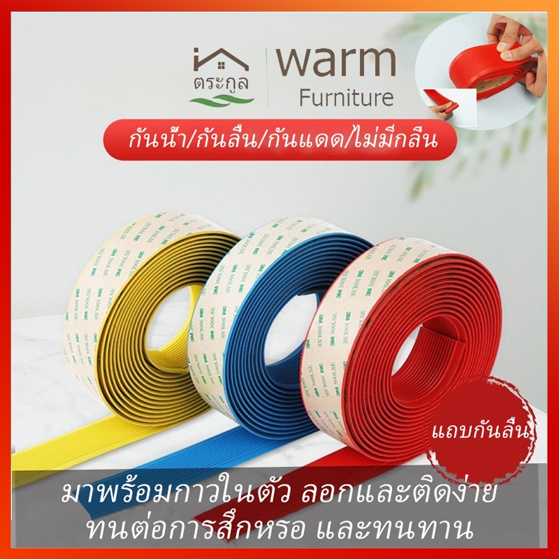 [ส่งจากกรุงเทพ] แถบกันลื่นสำหรับขั้นบันไดPVC มีกาวในตัว กันน้ำ กันน้ำแข็ง กันไฟ กันเปลวไฟ มีความหนาและทนทานต่อการสึกหรอ