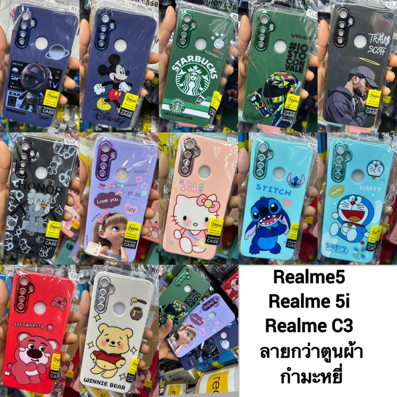 CASE เคส รุ่น Realme 5 Realme 5i Realme C3กำมะหยี่ ลายการ์ตูน / กำมะหยี่สีพื้น / TPU ลายการ์ตูน