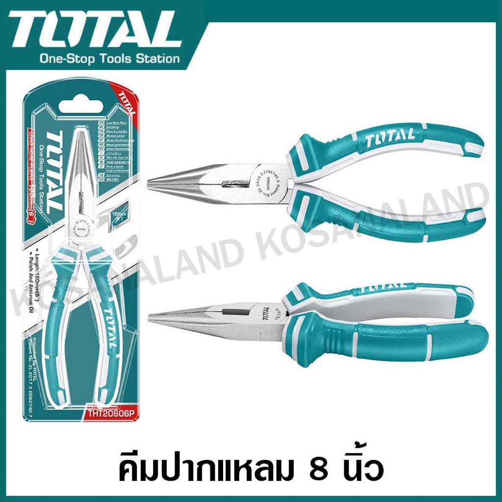 Total คีมปากแหลม ขนาด 6 นิ้ว รุ่น THT120606 / 8 นิ้ว รุ่น THT120806P ( Long Nose Plier )