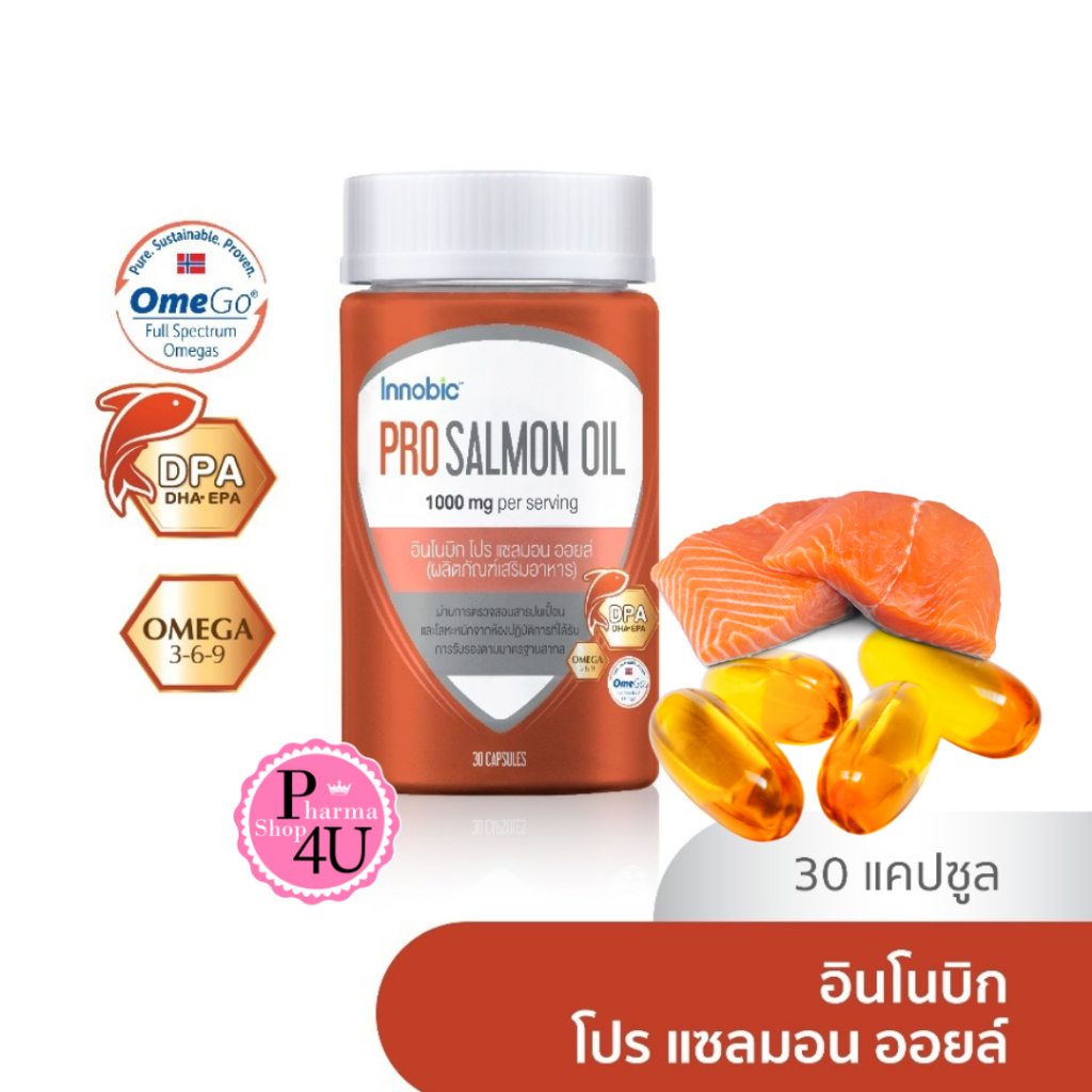 Innobic Pro Salmon Oil 30 แคปซูล อินโนบิก โปร แซลมอน ออยล์ (ผลิตภัณฑ์เสริมอาหาร)#11348