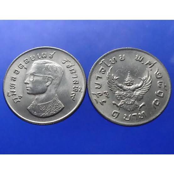 ( จำนวน 9 เหรียญ ) เหรียญ 1 บาท ปี 2517 ครุฑ สภาพผ่านการใช้งานจริงในอดีต เหรียญเก่า อายุ เกือบ 50 ปี