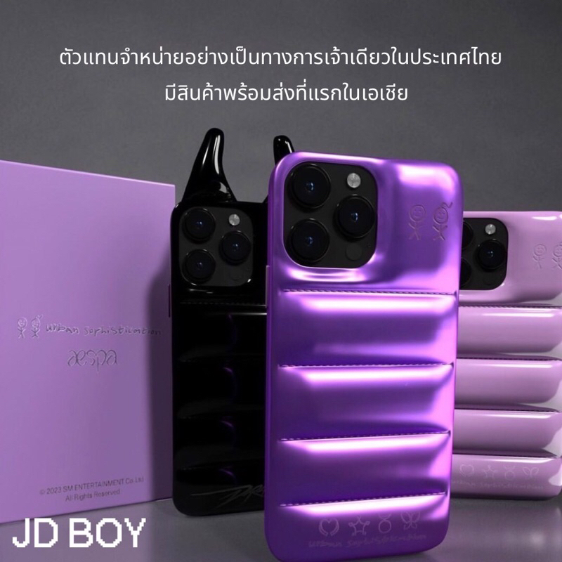 มีส่งด่วน(ของแท้100%ตัวแทนจำหน่าย) JDBOY - Urban sophistication x Aespa Iphone case เคสไอโฟน Limited