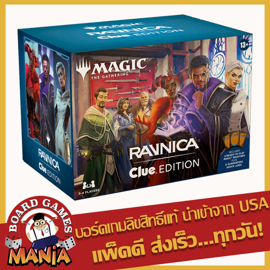 [MTG] Ravnica: Clue Edition Magic The Gathering Murders at Karlov Manor