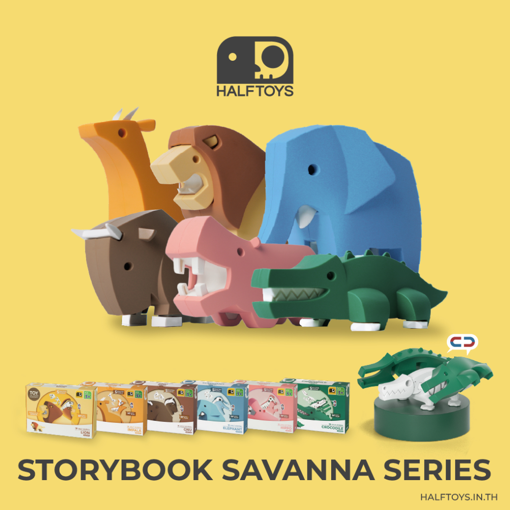 [ยกเซ็ต] HALFTOYS Savanna Series + Storybook set ของเล่นเสริมพัฒนาการเด็ก จำนวน 6 ตัว