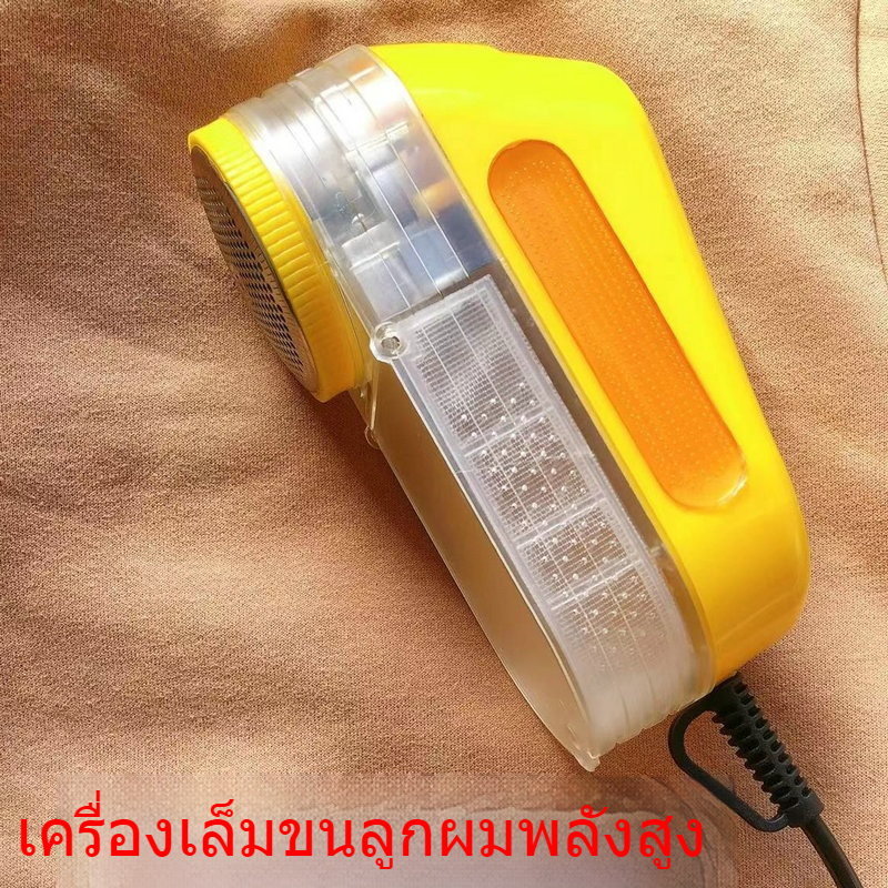 เครื่องเล็มขนลูกขนของแท้โกนขนเครื่องกำจัดขนเสื้อผ้าแบบเสียบปลั๊กสำหรับร้านซักแห้ง