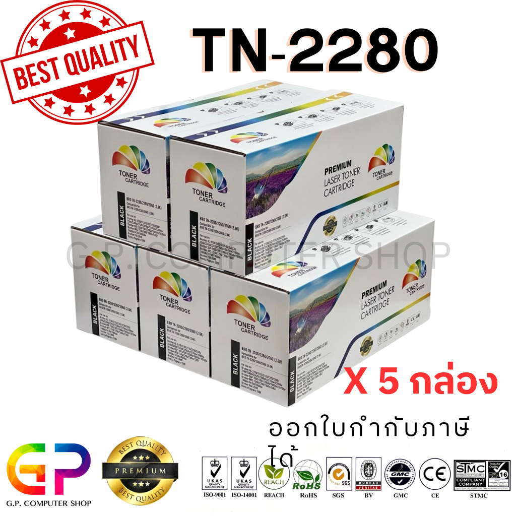 Color Box / TN-2280 / TN2280 /หมึกเลเซอร์เทียบเท่า/ สีดำ / 2,600 แผ่น / 5 กล่อง