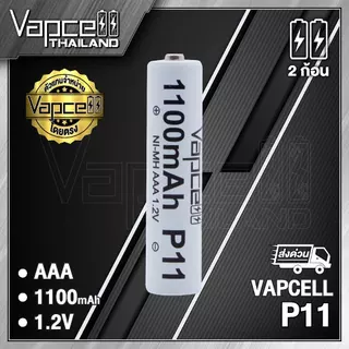 (มี มอก.)ถ่านชาร์จ Vapcell AAA P11 1100mAh 1.2v ขนาด AAA (4ก้อน) (Vapcell Thailand)