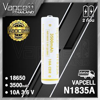 (มี มอก.)Vapcell N1835A 18650 3500mah 10A ถ่านชาร์จขนาด 1865…