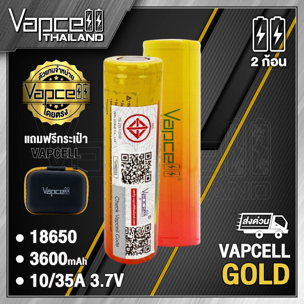 (มี มอก.)Vapcell 18650 3600mAh 35A ถ่านชาร์จขนาด 18650 2 ก้อน