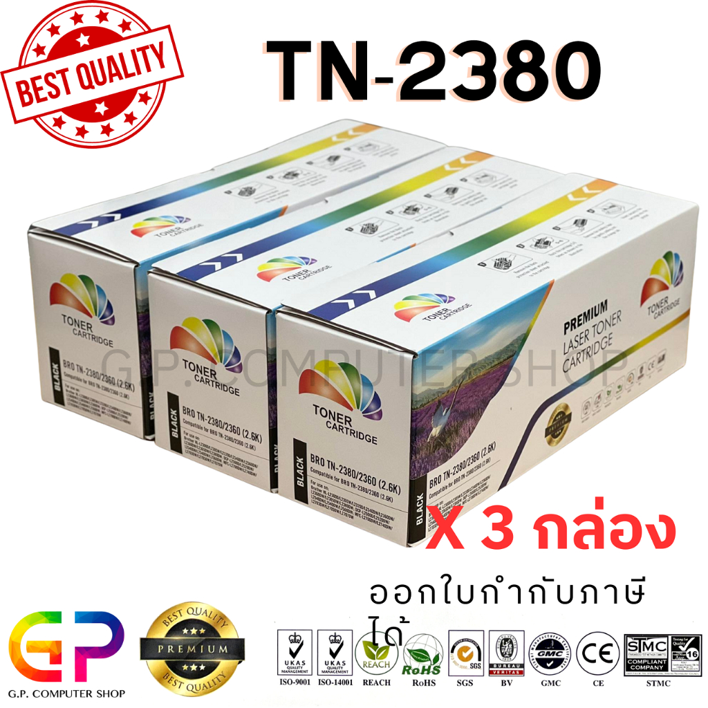 Color Box TN-2380 / 3 กล่อง / สีดำ / 1,000 แผ่น / HL-L2300D / HL-L2305w / HL-L2320D / HL-L2340DW / HL-L2360DN - 1